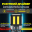 Комплект світлодіодних ламп Napo PRO T10-7020-7smd W5W T10 2 шт Білий (2495404003) Київ