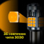 Комплект світлодіодних ламп Napo LED 1156-3030-36smd P21W 1156 BA15S 2 шт Білий (2473630122) Долина