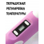 3D ручка c LCD дисплеем 3DPen Hot Draw 3 Pink+Досточка+Ножницы+Комплект эко пластика для рисования 249 метров Львів
