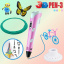 3D ручка c LCD дисплеем и комплектом эко пластика для рисования 3DPen Hot Draw 3 Pink Одеса