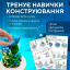 Конструктор ЗД SBTR Блакитна лілія 500 деталей у колбі з підсвічуванням 13.5х11.7 см Різнокольоровий (Lilia-Blue) Якимівка