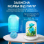 Конструктор ЗД SBTR Блакитна лілія 500 деталей у колбі з підсвічуванням 13.5х11.7 см Різнокольоровий (Lilia-Blue) Якимівка