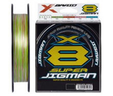 Шнур YGK X-Braid Super Jigman X8 200m #1.2/0.185mm 25lb/11.3kg (1013-5545.03.94)