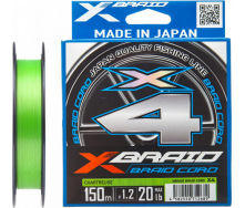 Шнур YGK X-Braid Braid Cord X4 150m #0.3/0.09mm 6lb/2.7kg 5545-03-56