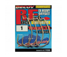 Крючок Decoy Worm13S Rock fish Limited 01 8 шт/уп (1013-1562.00.50)