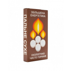 Сухое горючее, сухой спирт (8 таблеток/60г.)