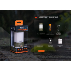 Кемпинговый фонарь Fenix CL26R Pro 9 режимов Зеленый Чернігів
