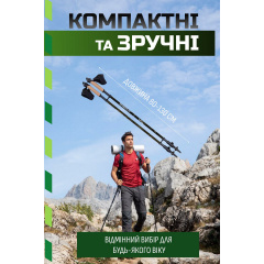 Палки для скандинавской ходьбы PowerPlay 9105 Sisu 80-135 см Black Gold Чорноморськ