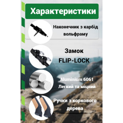 Палки для скандинавской ходьбы PowerPlay 9105 Sisu 80-135 см Black Gold Чорноморськ