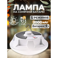 Кемпинговый фонарик аккумуляторный Monty XJT-60 USB-LED-SLR-XNJ-60 Черкассы