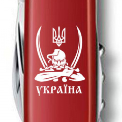 Складной нож Victorinox Climber Ukraine Козак с саблями (1.3703_T1110u) Мелітополь
