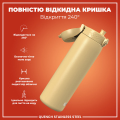 Бутылка для воды ION8 Stainless Steel 1200 мл Desert (I8SS1000DES) Братское