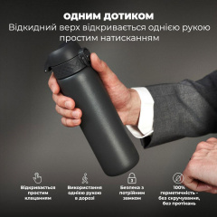 Бутылка для воды ION8 Vacuum Insulated 500 мл Grey (I8TS500GRY) Володарськ-Волинський