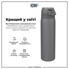 Бутылка для воды ION8 Vacuum Insulated 500 мл Grey (I8TS500GRY) Володарськ-Волинський