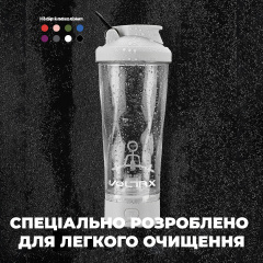 Шейкер спортивный электрический VOLTRX VortexBoost 600 мл White Косів
