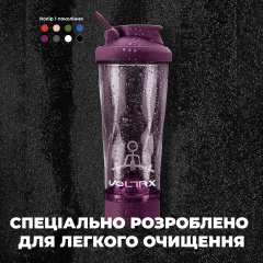 Шейкер спортивный электрический VOLTRX VortexBoost 600 мл Purple Гуляйполе