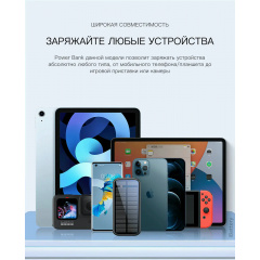 Зарядное устройство на солнечных батареях No Brand Powerbank 20000 mAh 20W P88S Черный (2431340144) Кривий Ріг