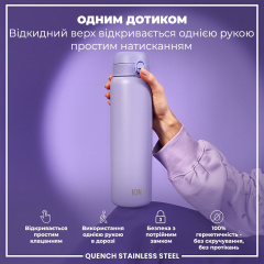 Бутылка для воды ION8 Stainless Steel 1200 мл Periwinkle (I8SS1000PERI) Петрово