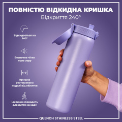 Бутылка для воды ION8 Stainless Steel 1200 мл Periwinkle (I8SS1000PERI) Петрово
