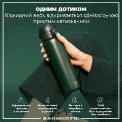 Бутылка для воды ION8 Stainless Steel 600 мл Dark Green (I8SS600DGRE) Одесса