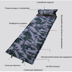 Коврик надувной с подушкой Solve 185x70 см KT6003334 Койот Чернігів