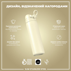 Бутылка для воды ION8 Stainless Steel 600 мл Creamy White (I8SS600CWHI) Київ