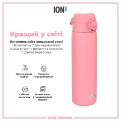 Бутылка для воды ION8 Vacuum Insulated 500 мл Rose Bloom (I8TS500ROSEB) Дніпро