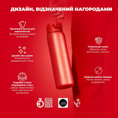 Бутылка для воды ION8 Vacuum Insulated 920 мл Red (I8TS1000Red) Володарськ-Волинський
