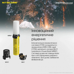 Фонарь-Power Bank и зарядное устройство Nitecore 21700 Intelligent Battery System (2484534741) Бердичів