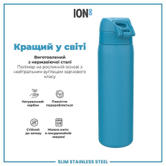 Бутылка для воды ION8 Stainless Steel 600 мл Blue (I8SS600BLU) Доманівка