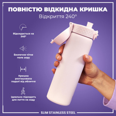 Бутылка для воды ION8 Stainless Steel 600 мл Lilac Dusk (I8SS600LIL2) Доманёвка