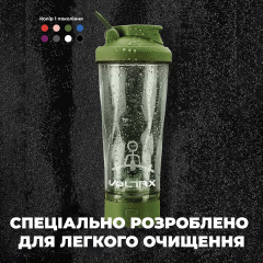 Шейкер спортивный электрический VOLTRX VortexBoost 600 мл Green Київ