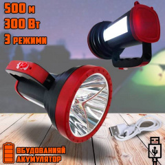 Фонарь ручной-прожектор XBalog TD100 300Вт аккумуляторный Красно-черный Луцьк