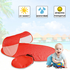 Автоматическая пляжная палатка-подстилка раскладная Beach Camp с защитой от солнца и влагоотталкивающая 1.1х1.8х0.8 см Красная Львів