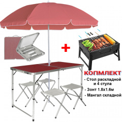 Раскладной туристический стол для пикника со стульями Easy Campi Коричневый+Мангал Черкаси