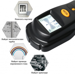 Металлоискатель ручной Smart Sensor AR906 Black (3_01753) Королёво