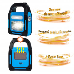 Аккумуляторный фонарь с солнечной батарее Hoka голубой COB+3W LED + Tube Дзензелевка