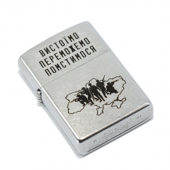 Зажигалка бензиновая Zippo Street Chrome 207 с гравировкой Вистоїмо Переможемо Помстимося Серебристая (207 VP) Королёво