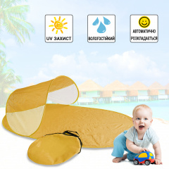 Автоматическая пляжная палатка-подстилка раскладная Beach Camp 1.1х1.8х0.8 см Желтая Київ