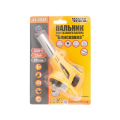 Горелка для газового баллона MASTERTOOL "Молния" с пьезоподжигом Ø20 мм 1300°С вращение 360° 44-5038 Одеса