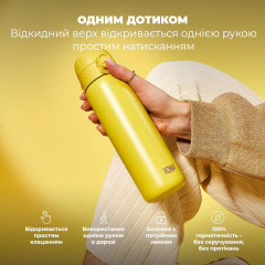 Бутылка для воды ION8 Vacuum Insulated 500 мл Yellow (I8TS500YEL) Бровары