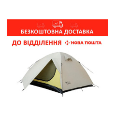Палатка универсальная Tramp Lite Tourist 3 Песочная TLT-002-sand UTLT-002-sand Олександрія