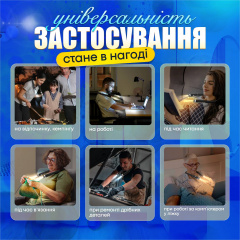 Фонарик для чтения SBTR с USB и аккумулятором Черный (F4-800) Кам'янка-Дніпровська