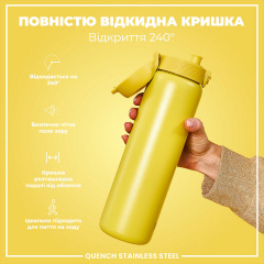 Бутылка для воды ION8 Stainless Steel 1200 мл Yellow (I8SS1000YEL) Петрово