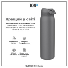 Бутылка для воды ION8 Vacuum Insulated 920 мл Grey (I8TS1000GRY) Конотоп