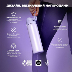 Бутылка для воды ION8 Vacuum Insulated 500 мл Light Purple (I8TS500PERI) Нововолинськ