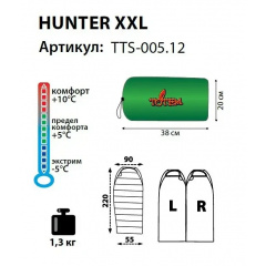 Спальный мешок кокон Totem Hunter XXL левый Зелёный (UTTS-005-L) Броди