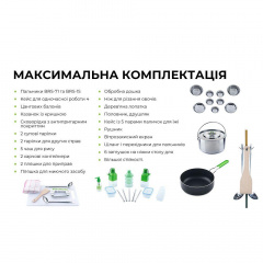 Кухня со столом BRS 96 839х448х573 мм Хром (2403083667) Киев
