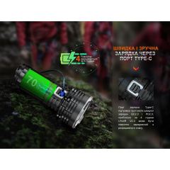 Ручной фонарь Fenix LR40R V2.0 Power Bank 15000лм Type-C USB-A Черный Ізмаїл