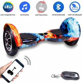 Гироборд Smart Balance 10 Professional Autobalance Iceamp;Fire колёса 10